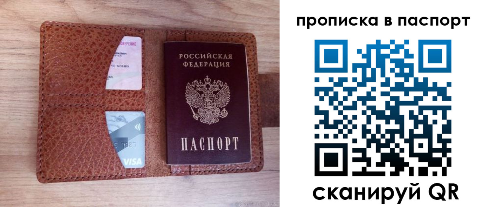 временная регистрация законно в Ликино-Дулёво
