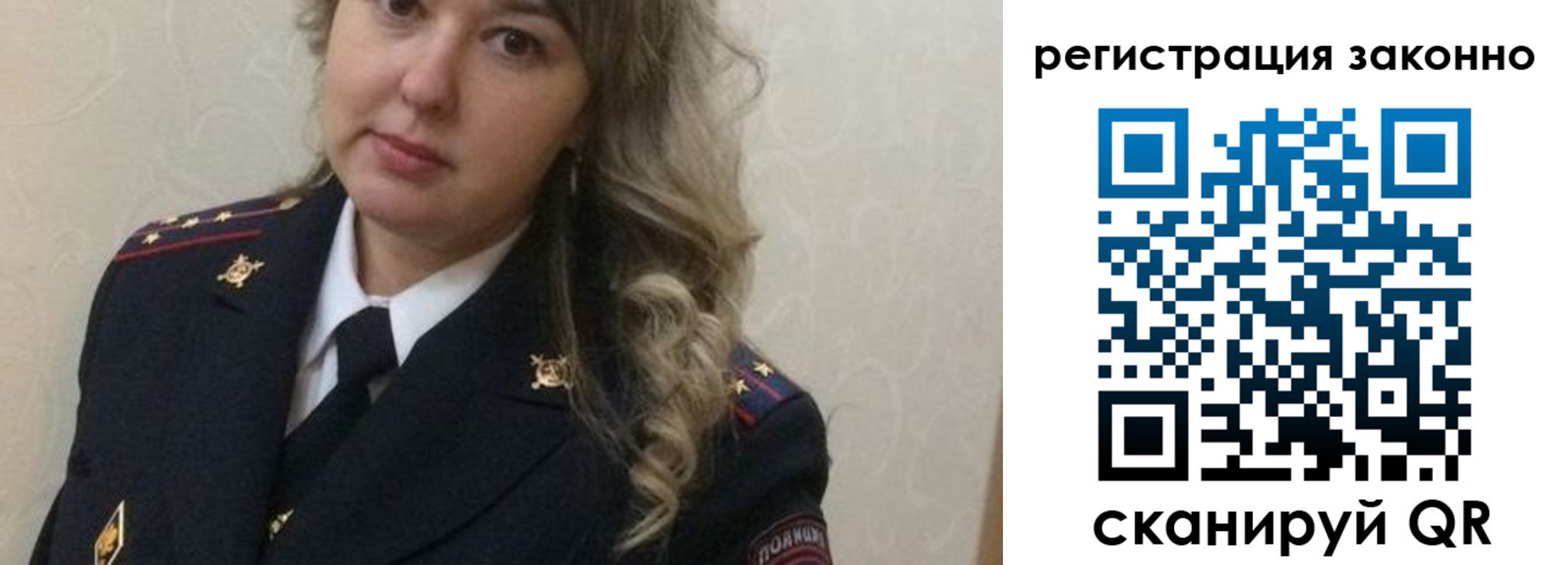 временная регистрация законно в Ликино-Дулёво