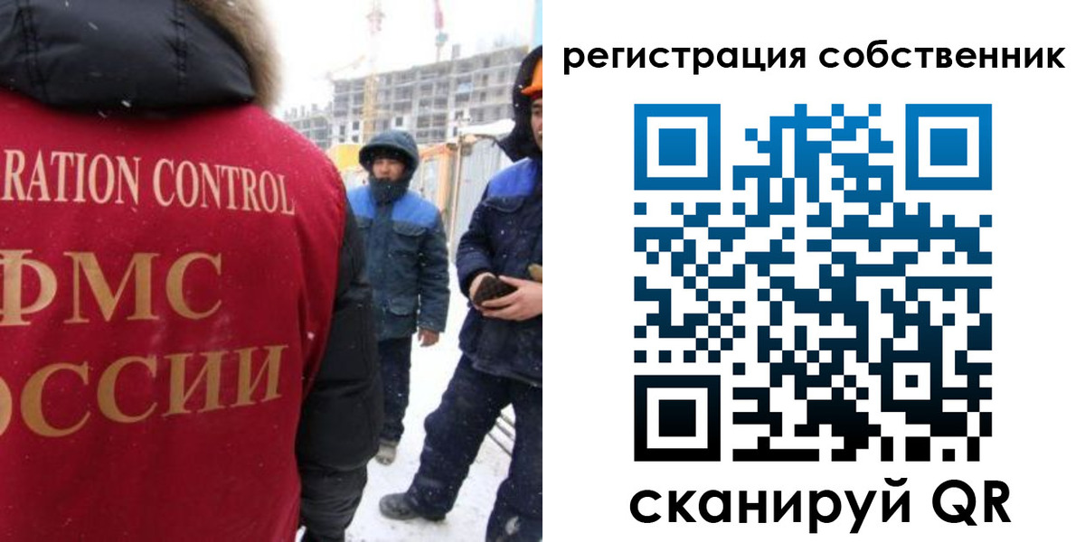 регистрация для школы в Ликино-Дулёво