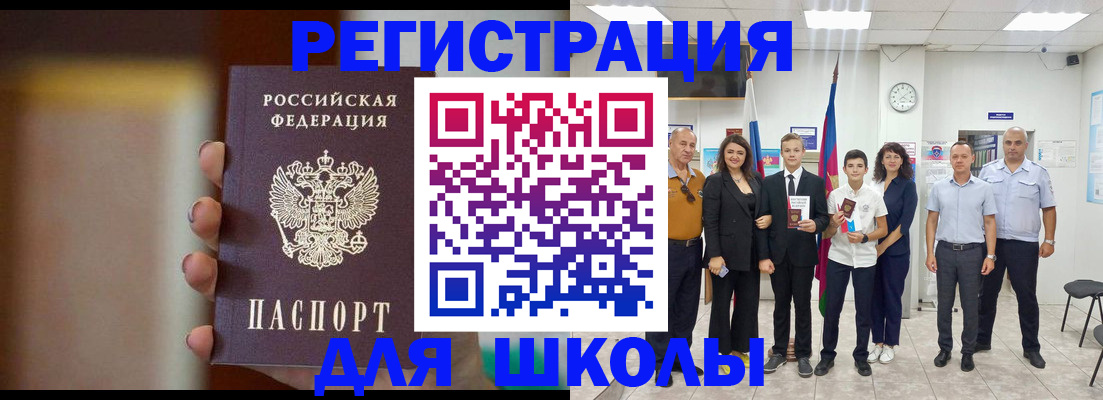 купить прописку в Ликино-Дулёво