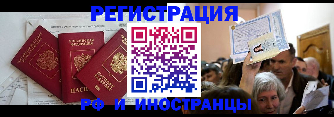 регистрация для дет. сада в Ликино-Дулёво