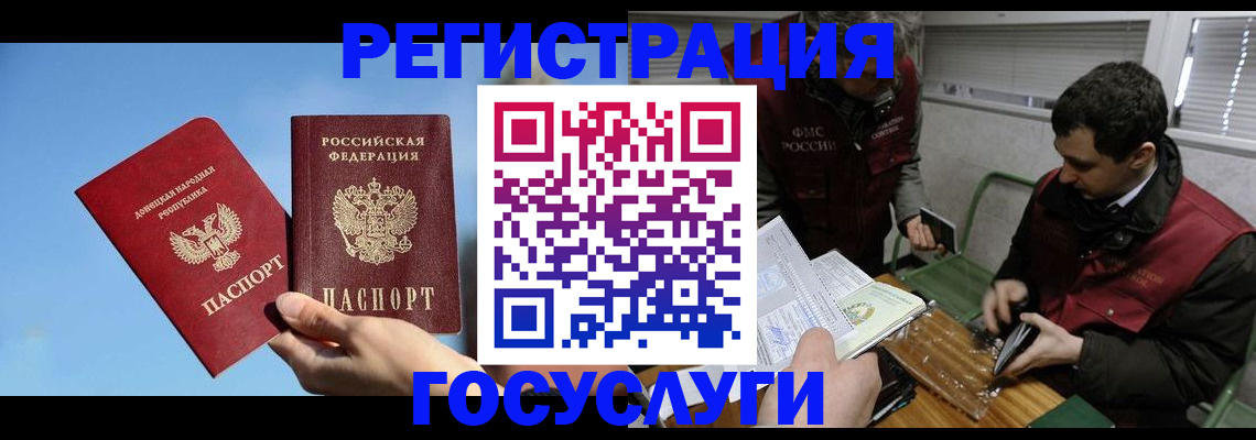 найти адрес прописки в Ликино-Дулёво